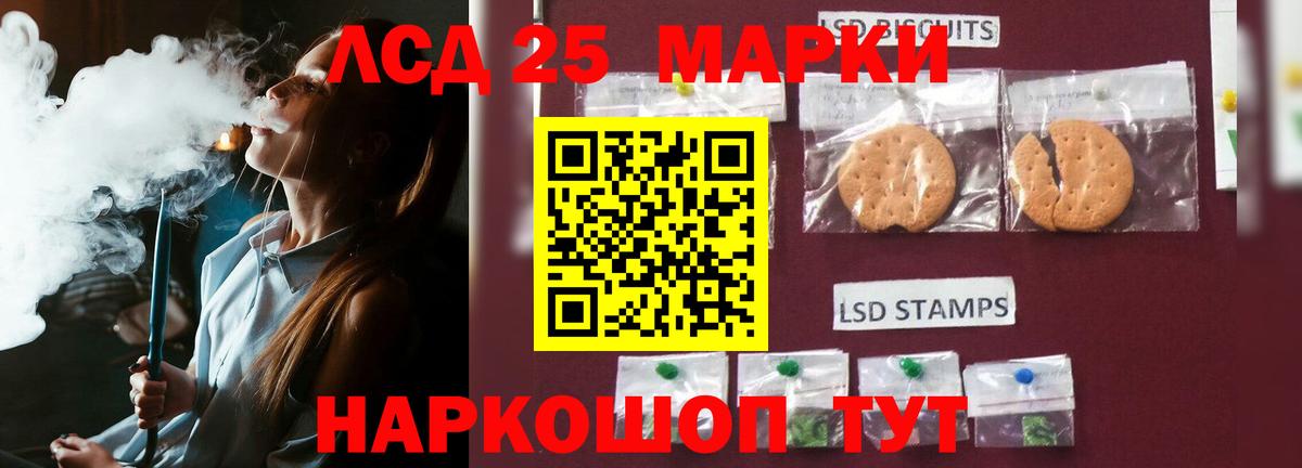 ЛСД экстази ecstasy  Лсд 25 экстази  omg сайт  Кинешма  ЛСД экстази кислота  Вход с VPN 