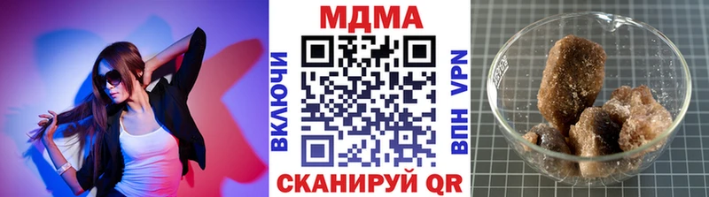 MDMA Molly  Кинешма 