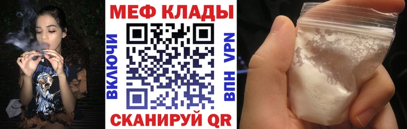 МЕФ  Кинешма