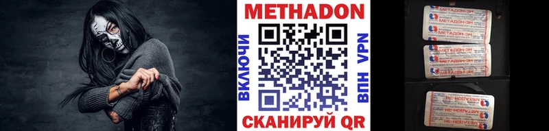 Метадон VHQ  kraken онион  Кинешма 