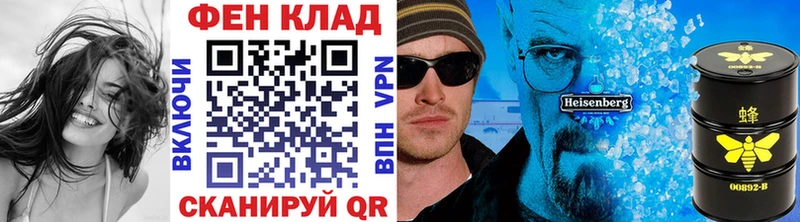 Метамфетамин Methamphetamine  Кинешма 