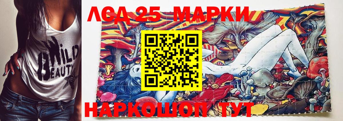 Меф МЯУ МЯУ   Гашиш  Каннабис  Кинешма  Вход с VPN 
