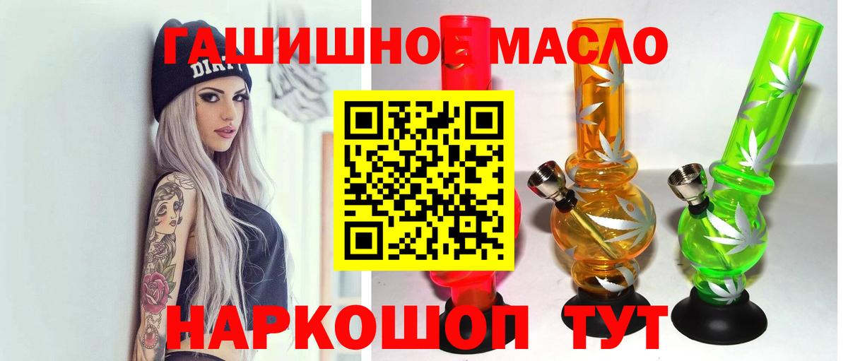 наркота  Вход с VPN  Кинешма  ТГК вейп 