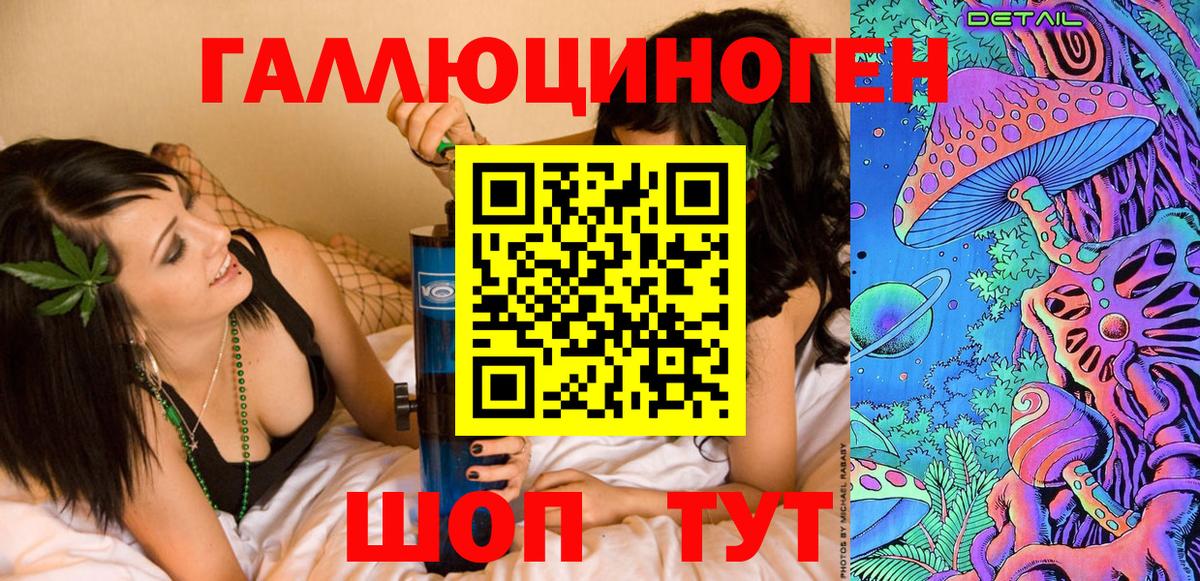 Псилоцибиновые грибы прущие грибы  Вход с VPN  Кинешма 