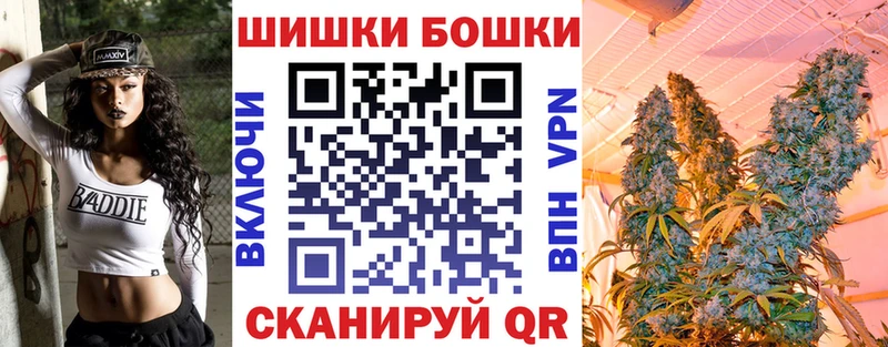 Марихуана сатива  купить  сайты  Кинешма 