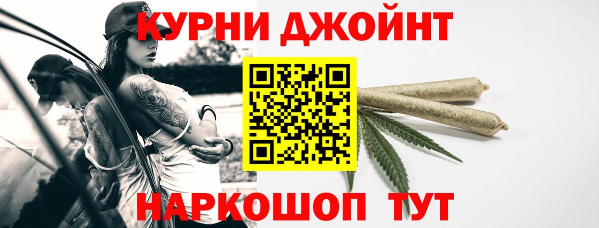 Марихуана Amnesia  МАРИХУАНА White Widow  Вход с VPN  Кинешма 